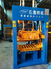 China Yixin Concrete Block Bricks Making Machine Direct Supplier Manufacturer 